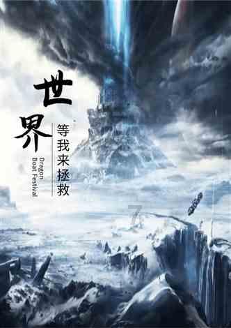 万词王